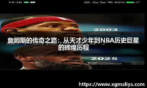 球速体育平台