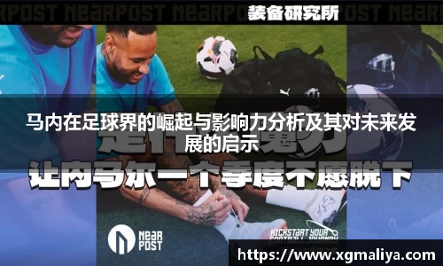 球速体育APP