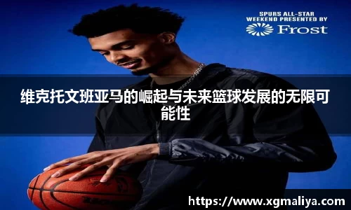 球速体育APP