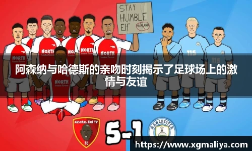 球速体育