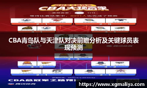 球速体育