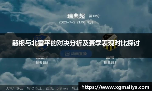 球速体育官网