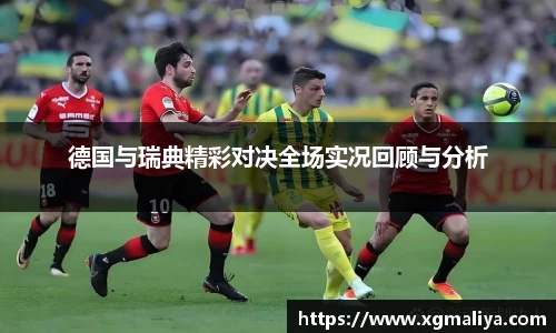 球速体育平台
