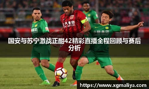 球速体育APP