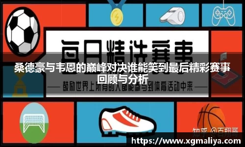 球速体育APP
