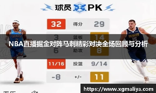 球速体育官网