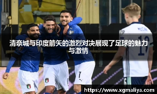 球速体育官网