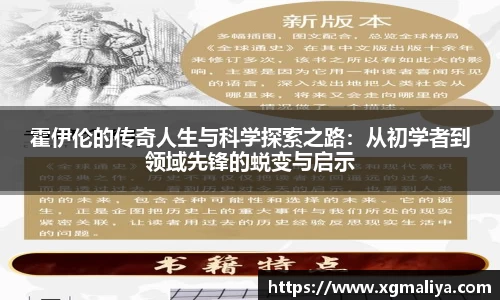 球速体育