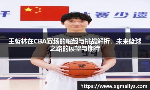 球速体育官网