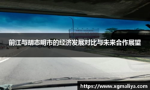 球速体育APP