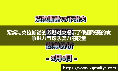 球速体育平台