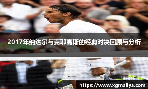 球速体育