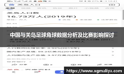 球速体育平台